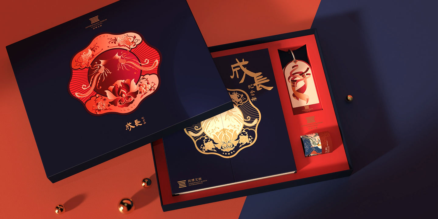 广西民族博物馆文创产品设计-洛客