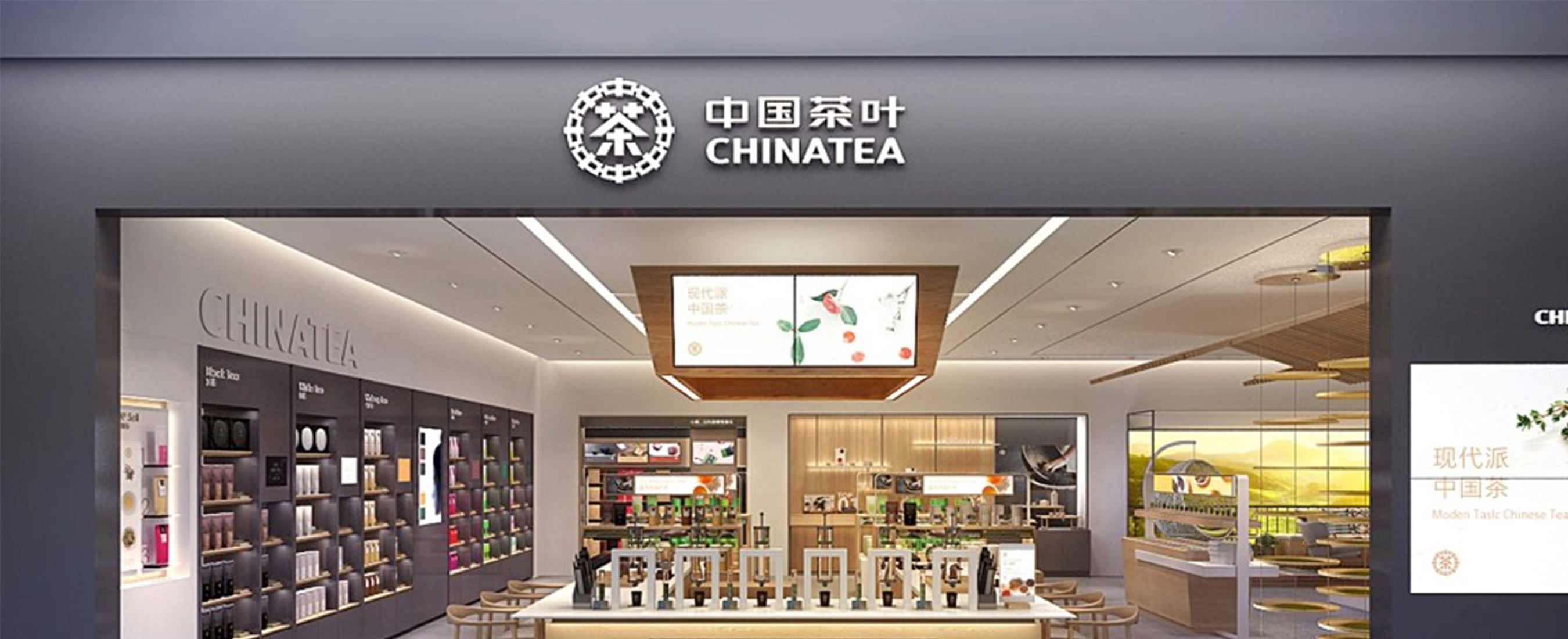 中国茶叶年轻化升级-洛客